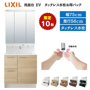 y10z EVʑ NV Ԍ75cm s56cm o^Cv XLED 㕔 f LIXIL ʏ ʉϑ Lrlbg [ sA ~VX NB CG}ʖ쐬 ϑΉ