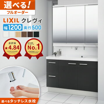 楽天市場】MRB-1203TXJU リクシル LIXIL/INAX クレヴィ ミラー 