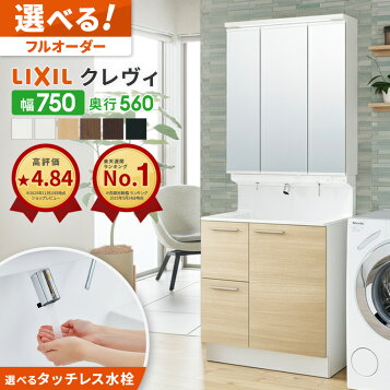 楽天市場】MRB-1203TXJU リクシル LIXIL/INAX クレヴィ ミラー 