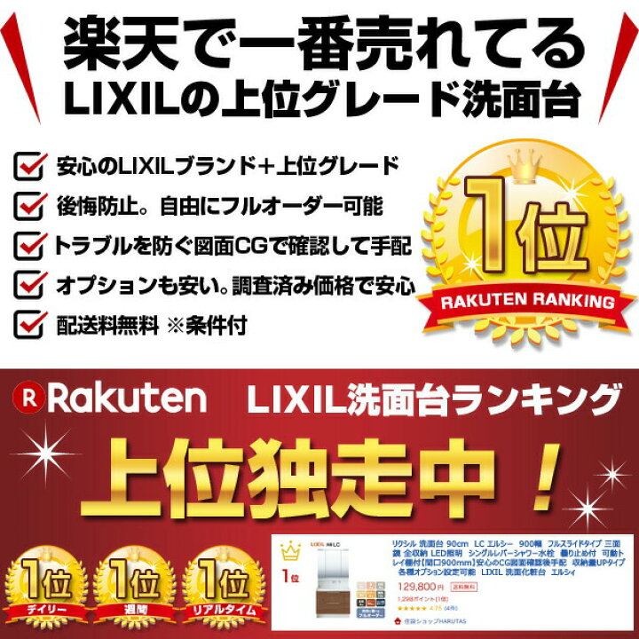 INAX LIXIL・リクシル LEDライン照明 3面鏡 全収納 ミラーキャビネット 全高1900mm用 洗面化粧室 部材 クレヴィ奥行560