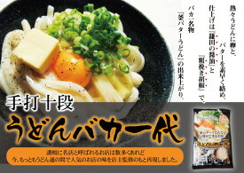 楽天市場 釜バター うどんの通販