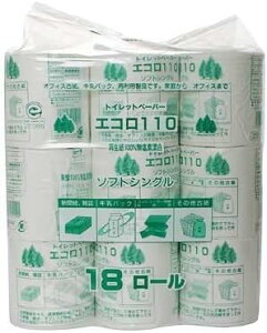 yGR110zgCbgy[p[ 򐻎 ܕ VO 110m 18[ Ɩp