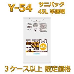 {3P[XȏʉiiƎҌj}Y-54@TjpbN@|܁@50×12@45L@