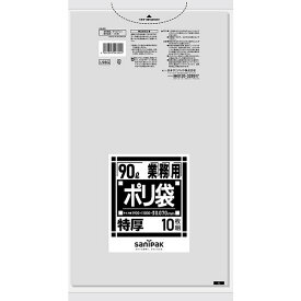 {3ケース以上特別価格（事業者限定）}L98G　サニパック　ポリ袋　90L　透明　900mm×1000mm×0.07mm