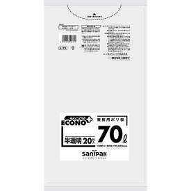 {3ケース以上特別価格（事業者限定）}E-79　サニパック　ポリ袋　　半透明　800mm×900mm×0.02mm