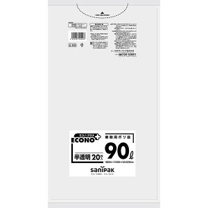 E-99 TjpbN GRmvX 90L  20×15