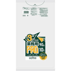 {3ケース以上特別価格（事業者限定）}R-94　サニパック　ポリ袋　90L　半透明　900mm×1000mm×0.03mm