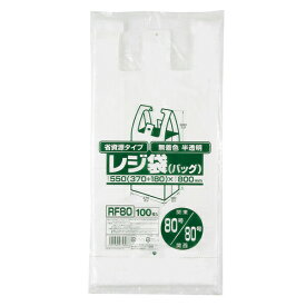 RF80 ジャパックス レジ袋(無着色)省資源 関東80号/関西80号 半透明/ ケース / 業務用