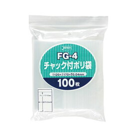 FG-4 ジャパックス チャック袋付ポリ袋 FG-4 100枚 透明/ ケース / 業務用