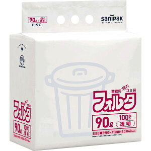 F-9C サニパック ポリ袋 90L 透明 900mm×1000mm×0.04mm/ ケース / 業務用