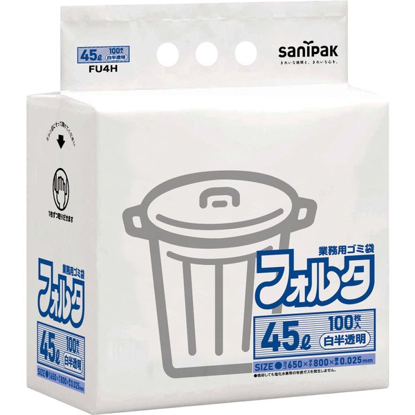 ごみ袋 45l ゴミ袋 業務用 500枚 - ごみ袋の人気商品・通販・価格比較 