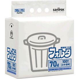 FU7H　サニパック　ポリ袋　70L(薄口）　白半透明　800mm×900mm×0.03mm/ ケース / 業務用