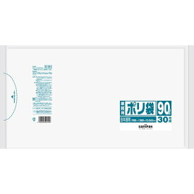 N-9H　サニパック　ポリ袋　45L　白半透明　900mm×1000mm×0.045mm/ ケース / 業務用