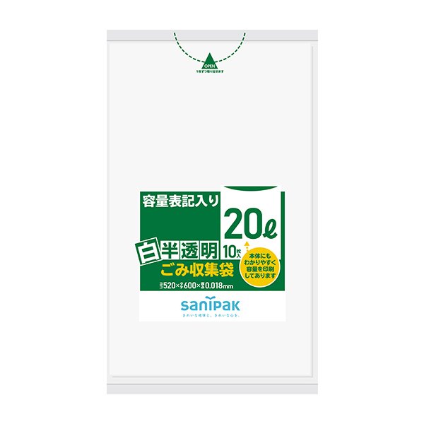 ポリ袋 ごみ袋 20lの人気商品・通販・価格比較 - 価格.com
