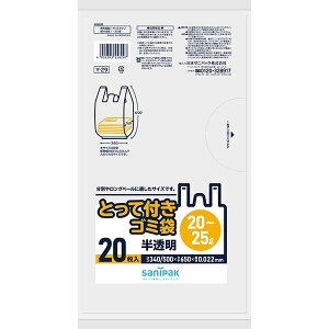 {3P[XȏʉiiƎҌj}Y-29 TjpbN ƂĕtS~ 20`25L  20×30