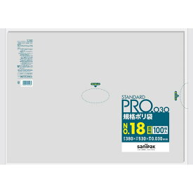 {3ケース以上特別価格（事業者限定）}L-18　サニパック　ポリ袋　小物　透明　380mm×530mm×0.03mm