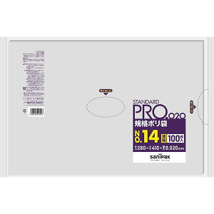 {3ケース以上特別価格(事業者限定)}LT14 サニパック ポリ袋 小物 透明 280mm×410mm×0.02mm