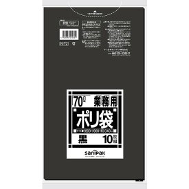 N-72　サニパック　ポリ袋　70L　黒　800mm×900mm×0.04mm/ ケース / 業務用
