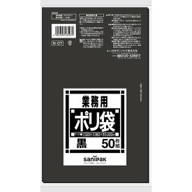 {3ケース以上特別価格（事業者限定）}N-07　サニパック　ポリ袋　小物　黒　320mm×380mm×0.02mm