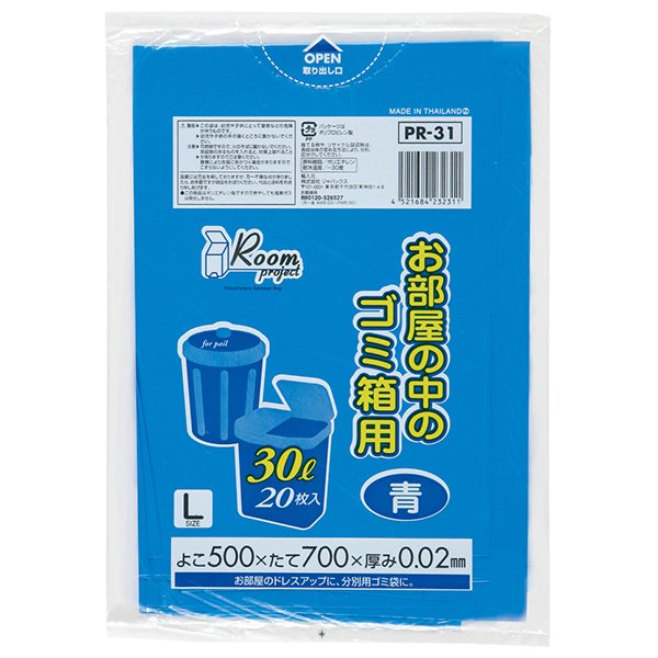 ごみ袋 30l ゴミ袋 青の人気商品・通販・価格比較 - 価格.com