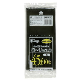 {5ケース以上特別価格（事業者限定）}PR4K　ジャパックス　ポリ袋　LLD+META　黒　650mm×800mm