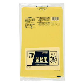 {5ケース以上特別価格（事業者限定）}CY70　ジャパックス　ポリ袋　LLDPE　黄色　800mm×900mm