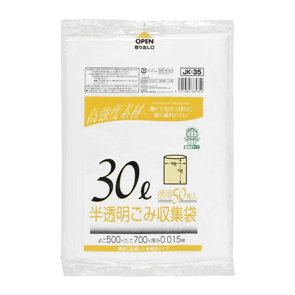 ごみ袋 ポリ袋 30l ゴミ袋 50枚の人気商品・通販・価格比較 - 価格.com