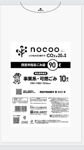 GCN9D TjpbN {sw育ݑ nocoomN[ ƌnR 90L  10×20