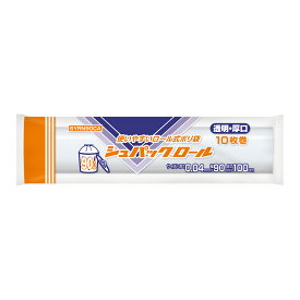 {5ケース以上特別価格（事業者限定）}SYRN90CA シュパックロール 90L 0.04mm 透明 10P　オルディ　ポリ袋