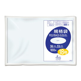 {5ケース以上特別価格（事業者限定）}L03-18 ポリバッグ 規格袋 18号 0.03mm 透明 100P　オルディ　ポリ袋