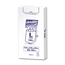 {5ケース以上特別価格（事業者限定）}PBS-NL ポリバッグ シュレッダー用BOX L 0.04mm 透明 100P　オルディ　ポリ袋