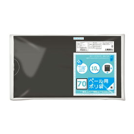 {5ケース以上特別価格（事業者限定）}PP-K70-10 プラスプラス ペール用 70L 0.035mm 黒 10P　オルディ　ポリ袋