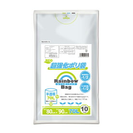 {5ケース以上特別価格（事業者限定）}RB-N70-10 レインボーバッグ 70L 0.02mm 半透明 10P　オルディ　ポリ袋