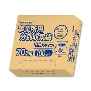 {5P[XȏʉiiƎҌj}JBB-N70-100 eʕ\ ƏpBOX 70L 0.02mm  100P@IfB@|
