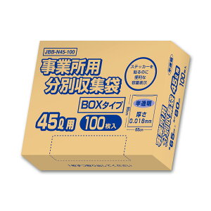 {5�P�[�X�ȏ���ʉ��i�i���ƎҌ���j}JBB-N45-100 �e�ʕ\�� ���Ə��pBOX 45L 0.018mm ������ 100P�@�I���f�B�@�|����