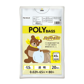 {5ケース以上特別価格（事業者限定）}PSE-N45-20 ポリバック スーパーエコ 45L 0.02mm 透明 20P　オルディ　ポリ袋