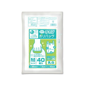 {5ケース以上特別価格（事業者限定）}PP-NTPM-40 プラスプラスネオ手提げ M 0.013mm 乳白 40P　オルディ　ポリ袋