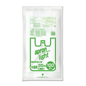 {5ケース以上特別価格（事業者限定）}EL-N35-100 エプロンライト M/35号 0.013mm 半透明 100P　オルディ　ポリ袋