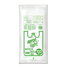 {5ケース以上特別価格（事業者限定）}EL-N30-100 エプロンライト S/30号 0.012mm 半透明 100P　オルディ　ポリ袋