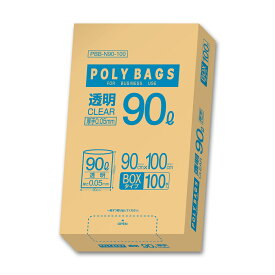 {5ケース以上特別価格（事業者限定）}PBB-N90-100 ポリバッグビジネス BOX 90L 0.05mm 透明 100P　オルディ　ポリ袋