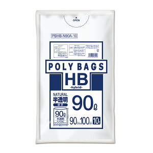 {5ケース以上特別価格(事業者限定)}PBHB-N90A-10 ポリバッグHB 90L 0.025 半透明 10P オルディ ポリ袋