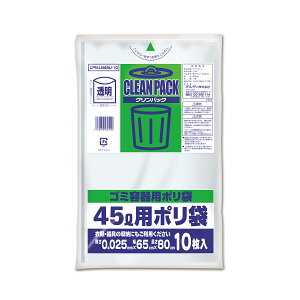 {5�P�[�X�ȏ���ʉ��i�i���ƎҌ���j}CPN-LN45U-10 �N�����p�b�N�@45L�@0.025mm�@�����@10P�@�I���f�B�@�|����