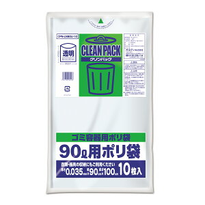 {5�P�[�X�ȏ���ʉ��i�i���ƎҌ���j}CPN-LN90U-10 �N�����p�b�N�@90L�@0.035mm�@�����@10P�@�I���f�B�@�|����