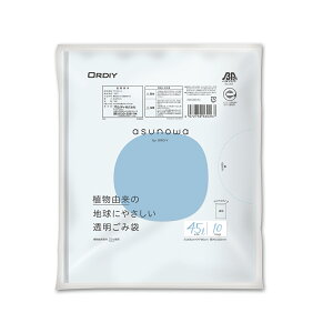 {5ケース以上特別価格(事業者限定)}ASW-LN45-10 asunowa 透明ごみ袋 45L  0.025mm 10P オルディ ポリ袋