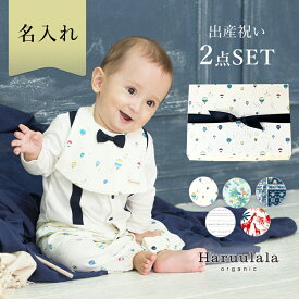 楽天市場 ベビー服 ブランド 男の子 出産祝いの通販