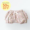 【 50％OFF 】Factory outlet ご自宅用 ショートパンツ ボトムス Haruulala オーガニックコットン ベビー服 70 80 サイズ 1歳半ごろまで ハルウララ