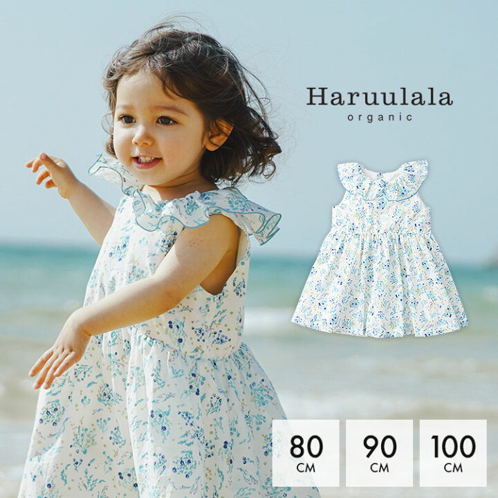 楽天市場 オーガニックコットン ラッフルカラーワンピース Haruulala 出産祝い 人気 女の子 Girl ハルウララ ギフト プレゼント ブランド 1歳 3歳頃 春 夏 人気 出産祝い ベビー服のharuulala