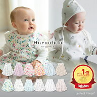 【楽天1位&12冠】高評価★4.8 出産祝い 女の子 男の子 スリーパー ギフトセット 名入れ Haruulala ブラン…