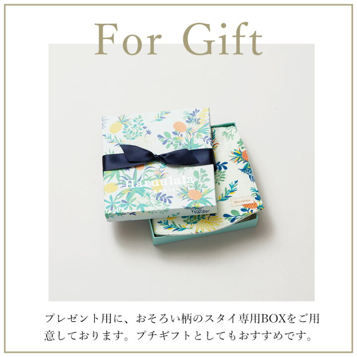 楽天市場 出産祝い 名入れ Haruulala スタイ 男の子 おしゃれ 全5柄 ハルウララ オーガニック ブランド よだれかけ ビブ お食事エプロン よだれカバー ベビー ボーイ 赤ちゃん 新生児 出産祝 2ヶ月 1歳 プチ ギフト プレゼント かわいい 出産祝い ベビー服のharuulala