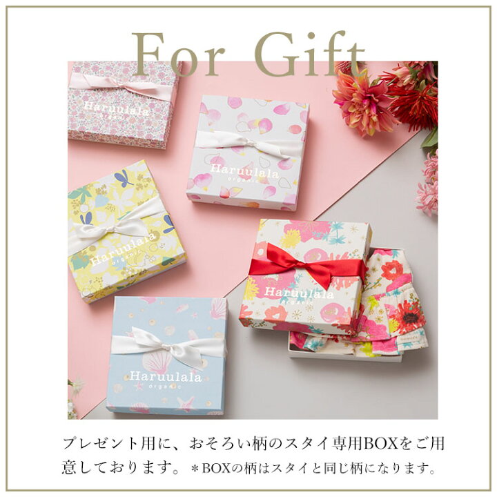 楽天市場 スタイ 赤ちゃん おしゃれ 女の子 オーガニックコットン Haruulala ブランド よだれかけ ビブ お食事エプロン よだれカバー お食事 ベビー 新生児 出産祝 2ヶ月 2歳 プチ ギフト プレゼント 出産祝い ベビー服のharuulala